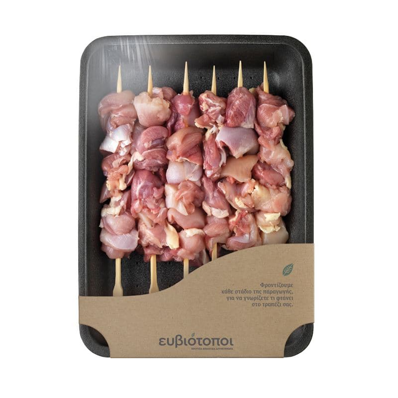 Chicken Souvlaki