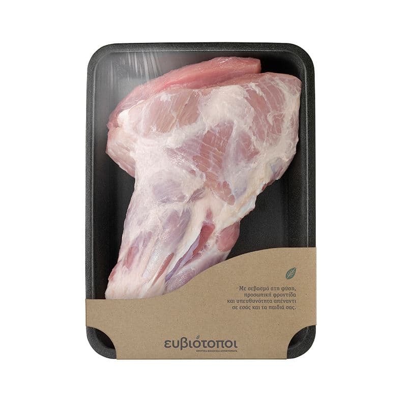 Gammon Knuckle