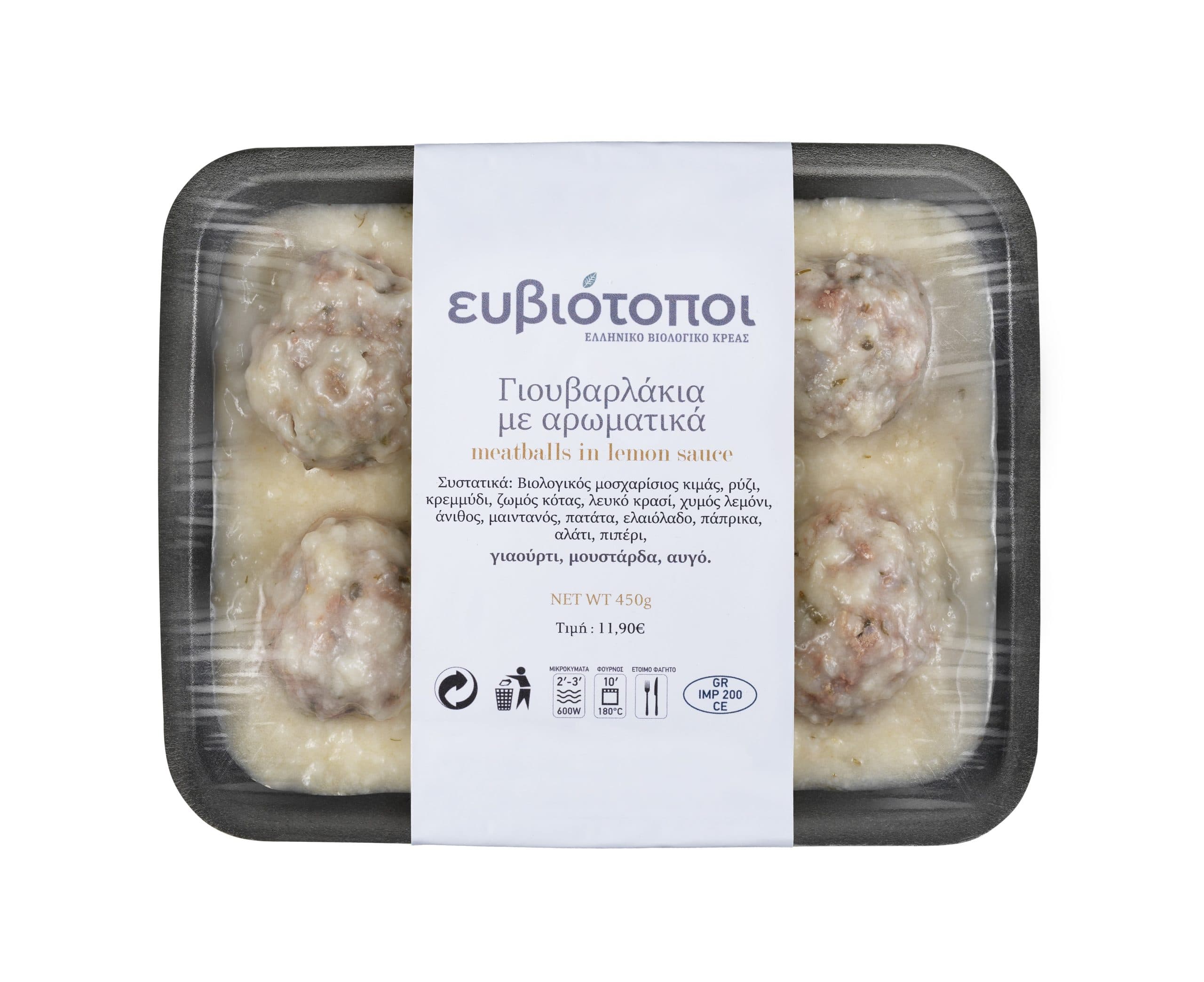 Γιουβαρελάκια