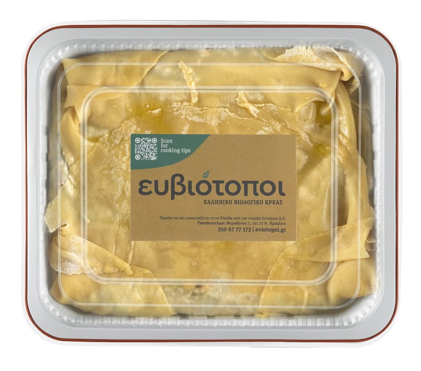Αλμυρή κιμαδόπιτα με φινόκιο & αγκινάρα |