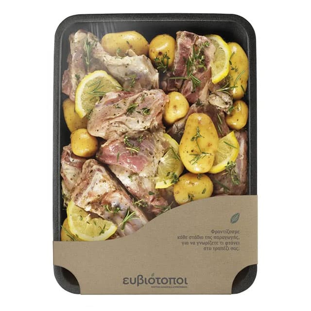 Αρνί/Κατσίκι Λεμονάτο